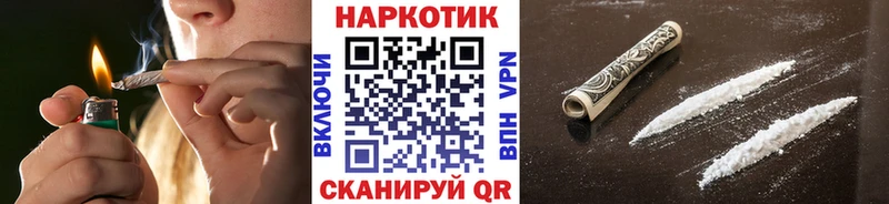 Наркошоп купить ГАШИШ  Alpha PVP  Мефедрон  Канабис  Кокаин  Вихоревка