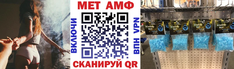 Купить  Вихоревка  Амфетамин Premium 