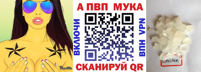 Альфа ПВП Crystall  Купить  Вихоревка 