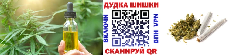 Купить Вихоревка Cannafood конопля