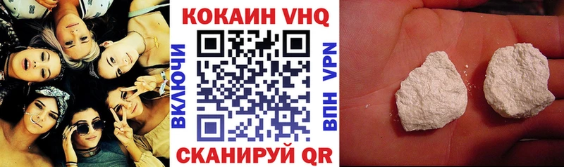 Купить где  Вихоревка  КОКАИН Боливия 