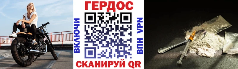 Купить где  Вихоревка  Героин герыч 