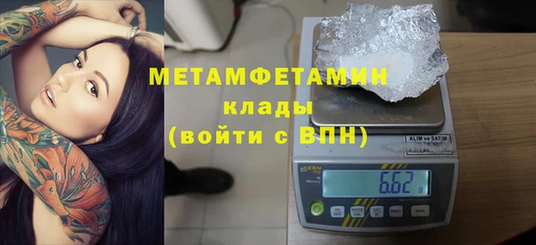 apvp Балахна