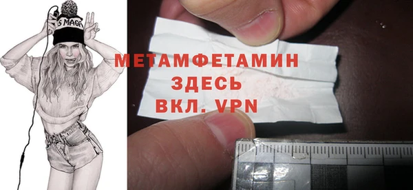 spice Баксан