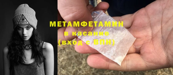 синтетический гашиш Балабаново