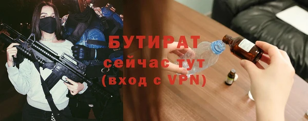 синтетический гашиш Балабаново