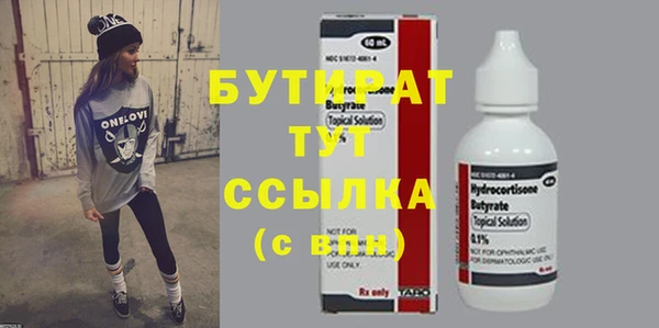 spice Баксан