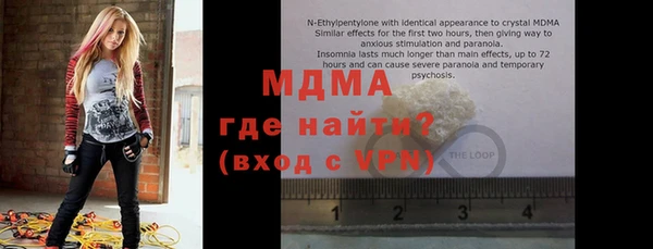 apvp Балахна