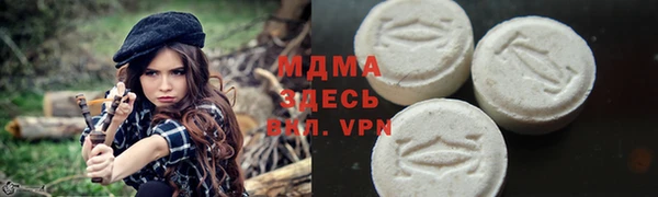 apvp Балахна