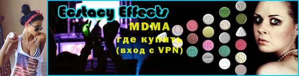 синтетический гашиш Балабаново