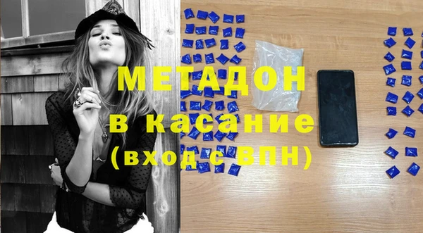 spice Баксан