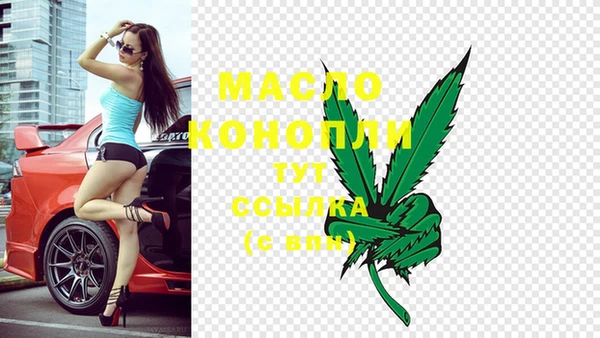 ECSTASY Арсеньев