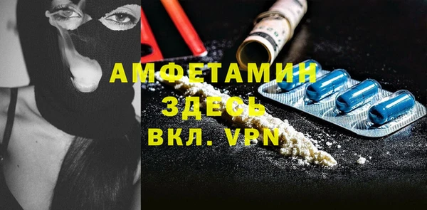 spice Баксан