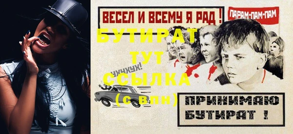spice Баксан