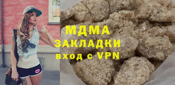 мескалин Армянск