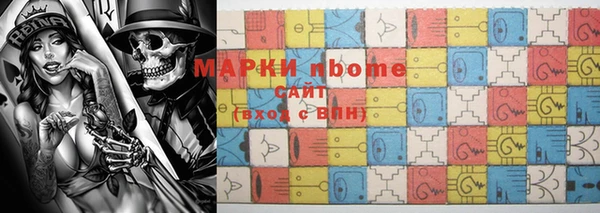 мескалин Армянск