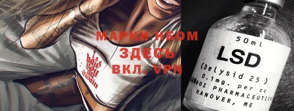 синтетический гашиш Балабаново