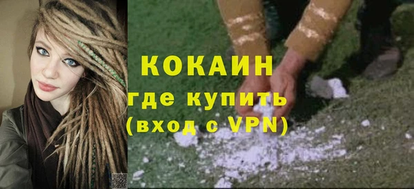 синтетический гашиш Балабаново