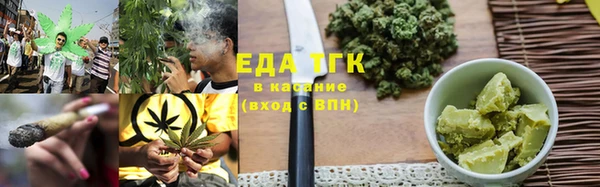 синтетический гашиш Балабаново