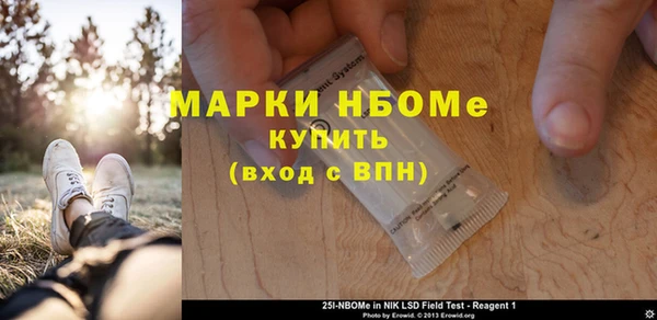 синтетический гашиш Балабаново