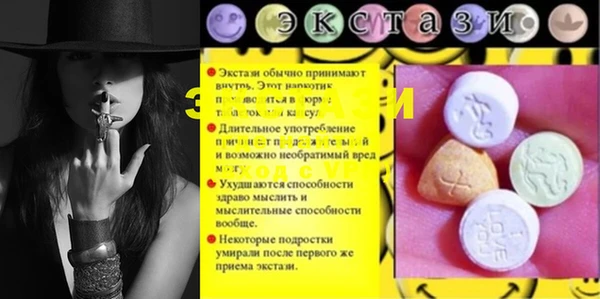 синтетический гашиш Балабаново
