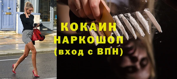 spice Баксан