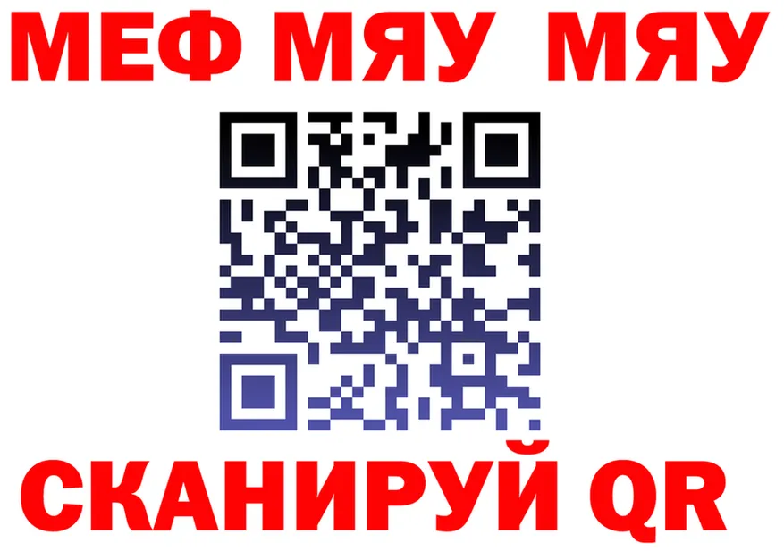МЕТАДОН мёд зеркало площадка МЕГА Вихоревка