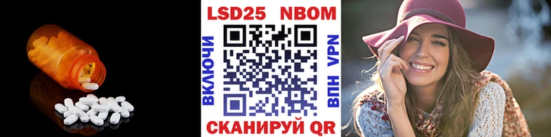 Лсд 25 экстази ecstasy  Купить  Вихоревка 