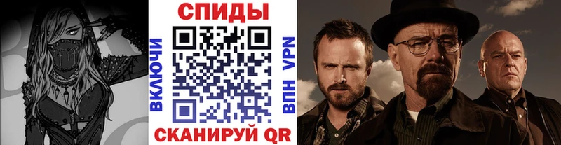 МЕТАМФЕТАМИН витя  Купить закладки  Вихоревка 