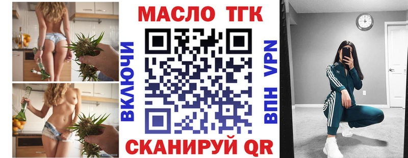 Купить закладки Вихоревка Дистиллят ТГК вейп с тгк